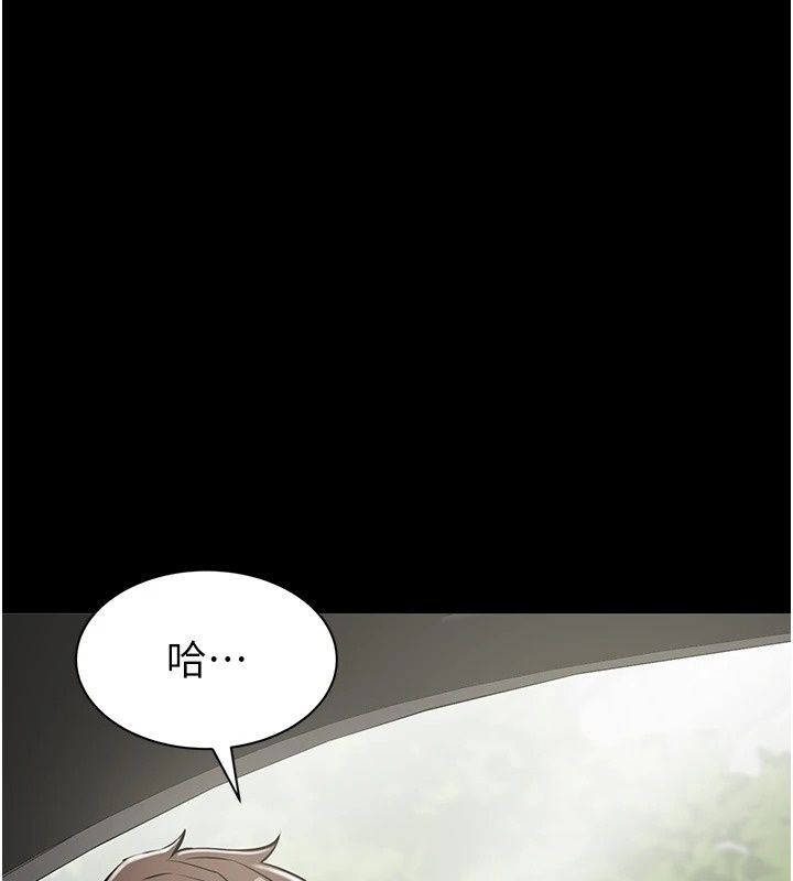 為民服務App第28話-準新娘拍攝性愛影片