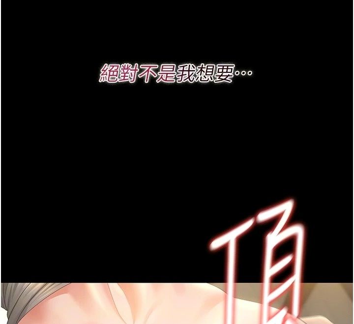 猎艷管理员第58話-難以招架的前後雙重刺激