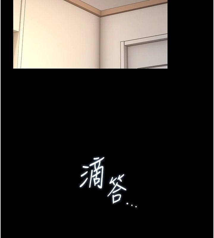獵艷琯理員第58話-難以招架的前後雙重刺激