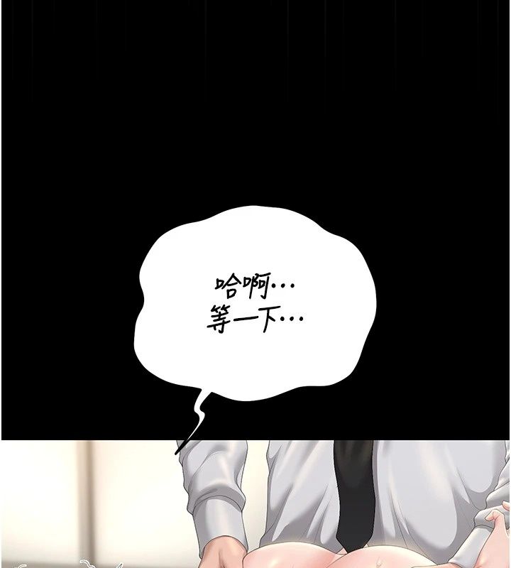 獵艷琯理員第58話-難以招架的前後雙重刺激