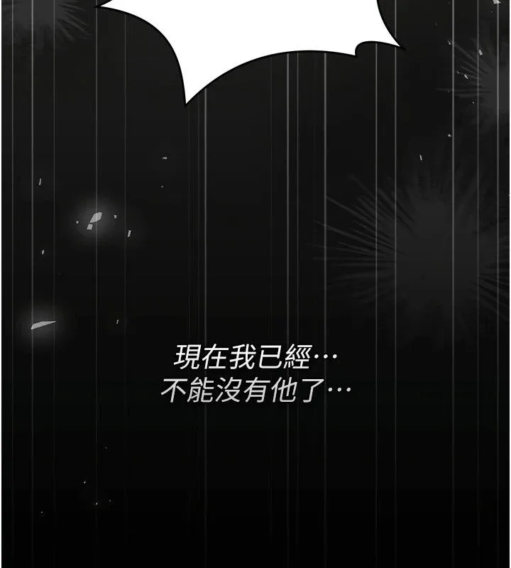 獵艷琯理員第58話-難以招架的前後雙重刺激