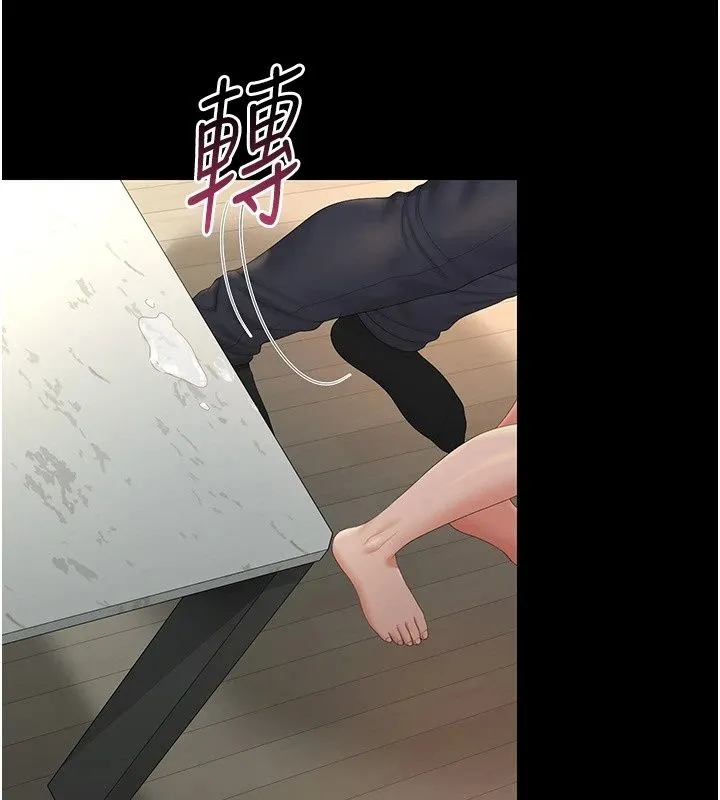 獵艷琯理員第58話-難以招架的前後雙重刺激