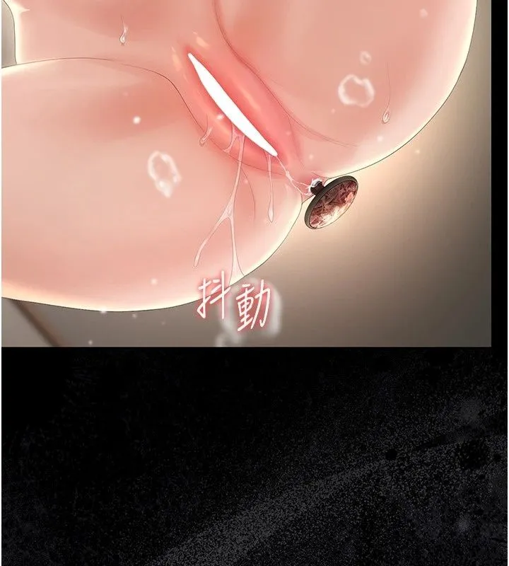 獵艷琯理員第58話-難以招架的前後雙重刺激