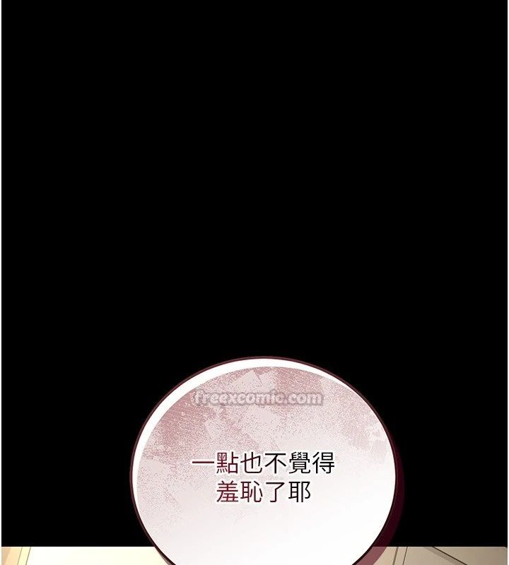 獵艷琯理員第58話-難以招架的前後雙重刺激