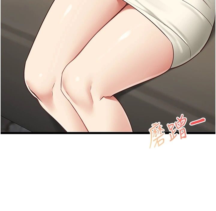 女友不能說的事第30話-陷入慾望的沼澤