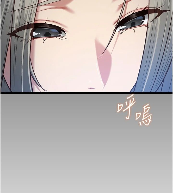 女友不能說的事第30話-陷入慾望的沼澤