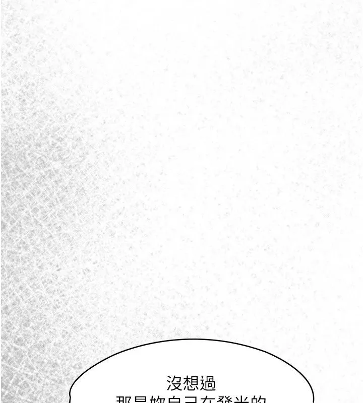 女友不能說的事第30話-陷入慾望的沼澤