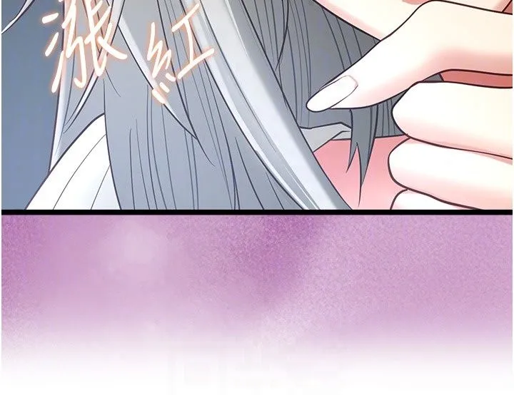 女友不能說的事第30話-陷入慾望的沼澤