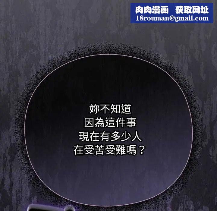 摸鱼生存指南第66話