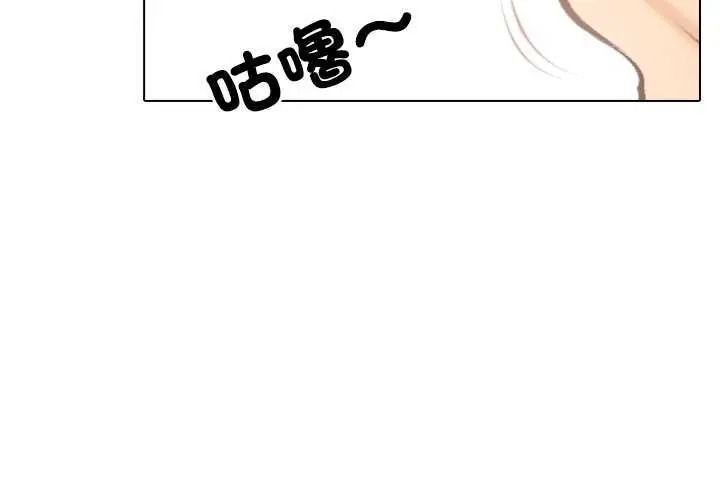纯洁游戏第7話