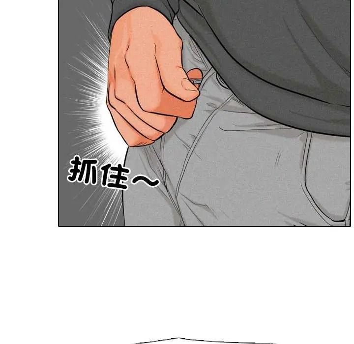 純潔遊戲第7話