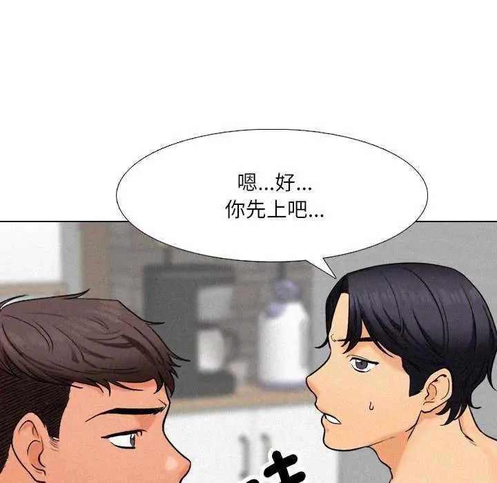 純潔遊戲第7話