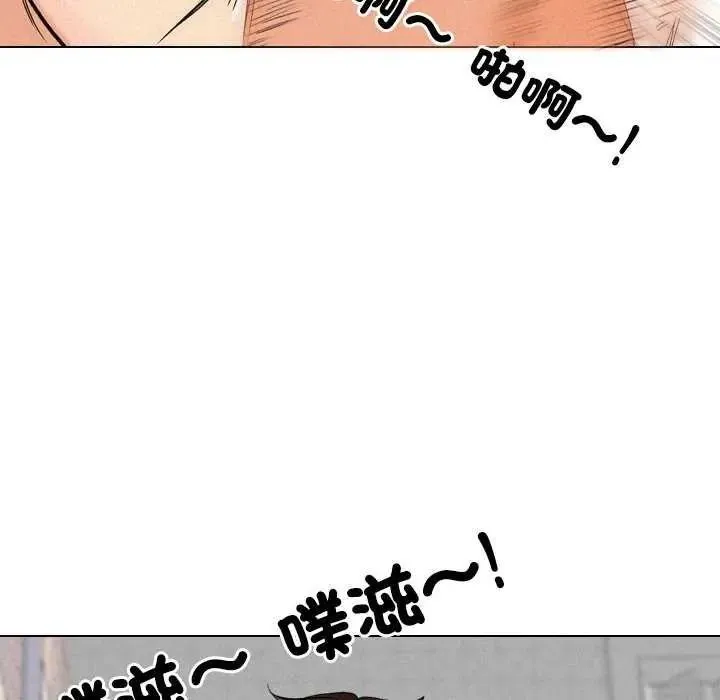 純潔遊戲第7話