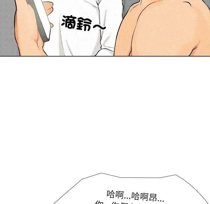 纯洁游戏第7話