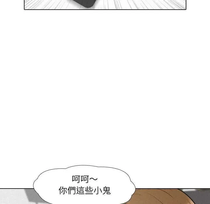 純潔遊戲第7話