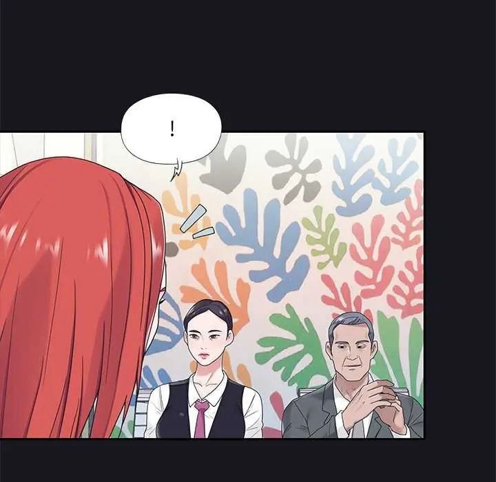 我的專屬琯家第19話