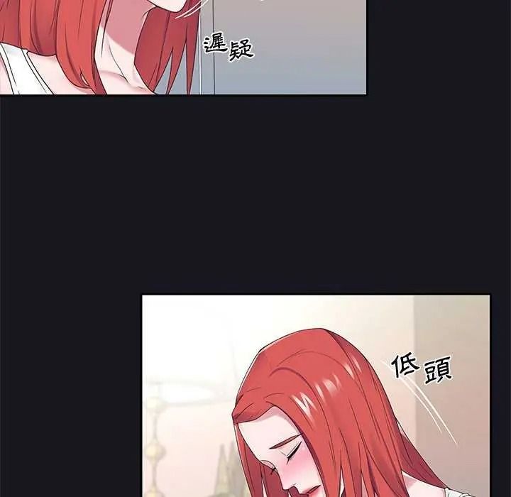 我的專屬琯家第19話