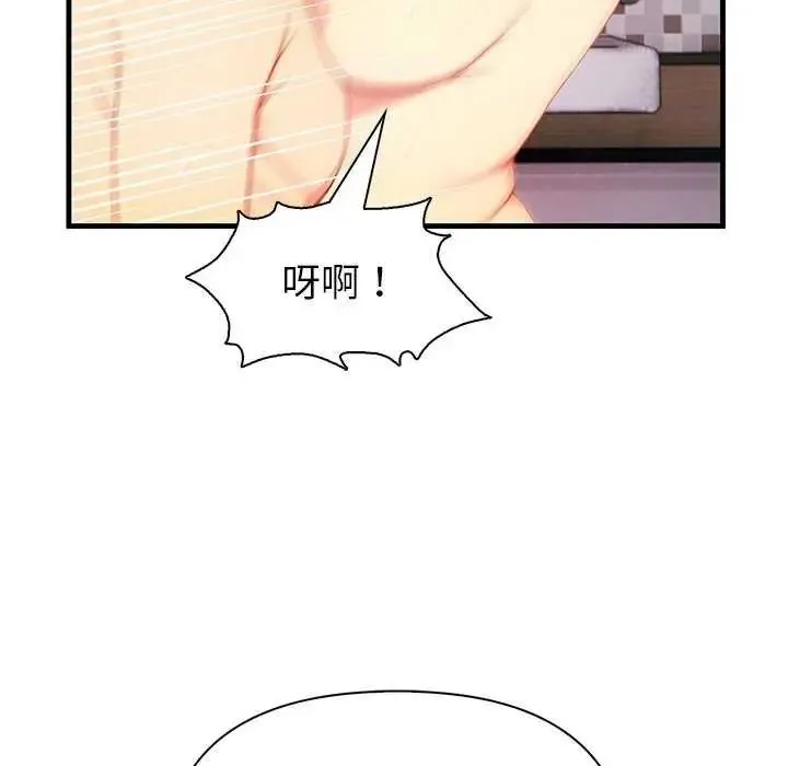 和正妹們的語言交換第11話