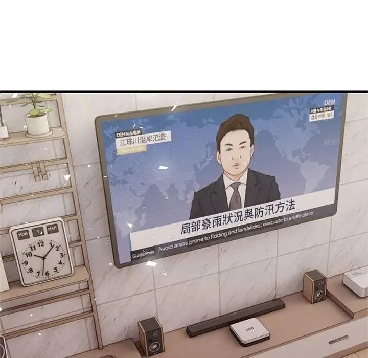 和正妹們的語言交換第11話