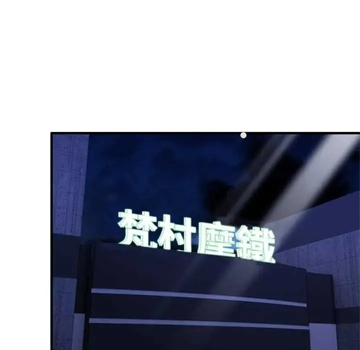 和正妹們的語言交換第11話