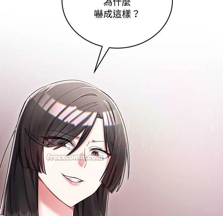 滿意度評鑒中第15話