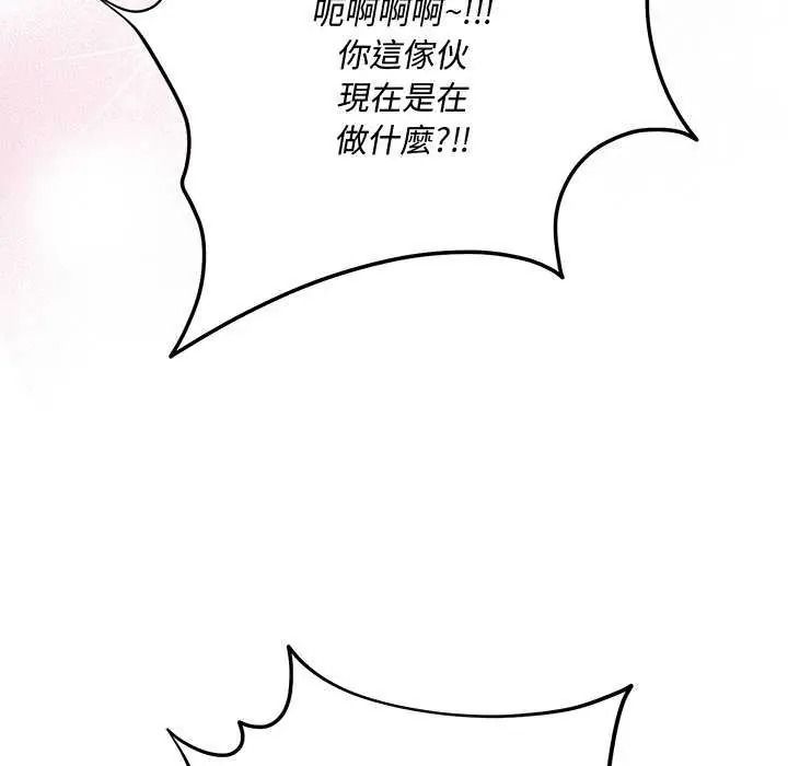 滿意度評鑒中第15話
