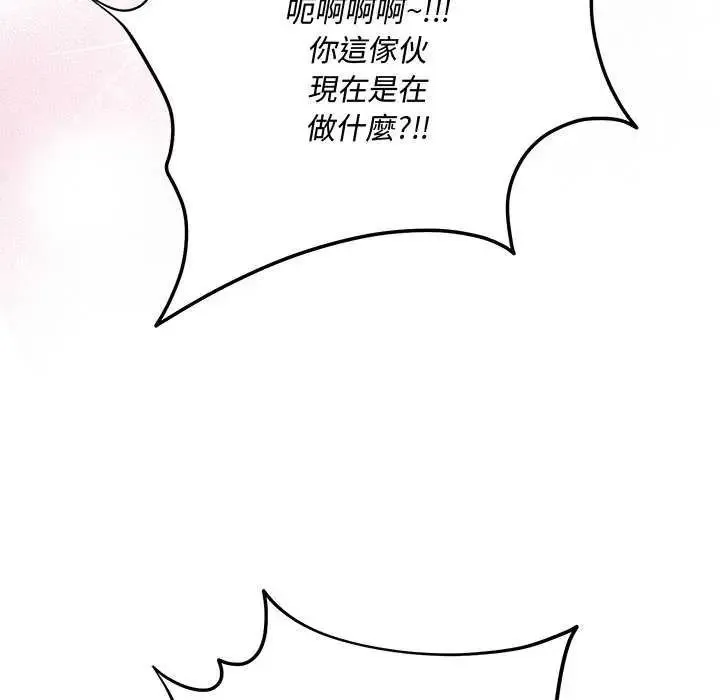 滿意度評鑒中第15話