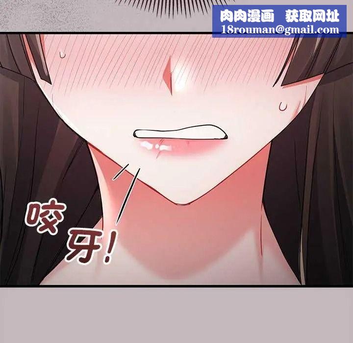 滿意度評鑒中第15話