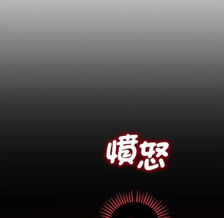滿意度評鑒中第15話
