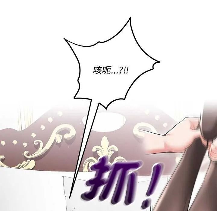 滿意度評鑒中第15話