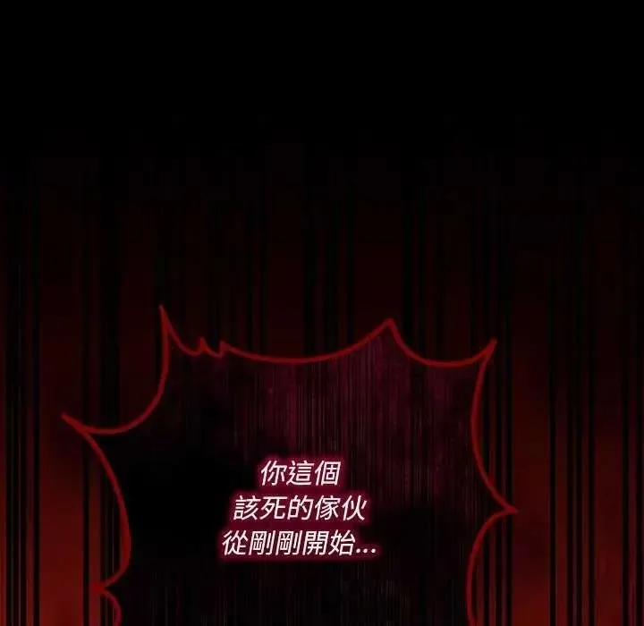 滿意度評鑒中第15話