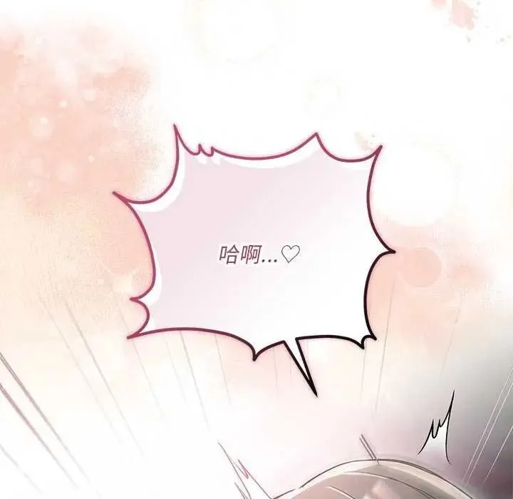 滿意度評鑒中第15話