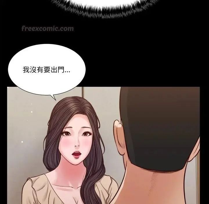 我的初体验第27話