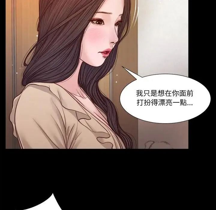 我的初體驗第27話