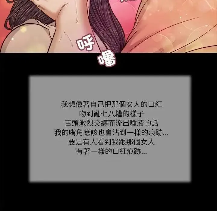 我的初體驗第27話