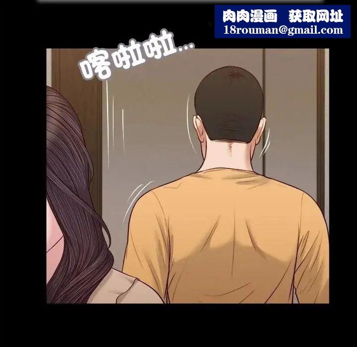 我的初体验第27話