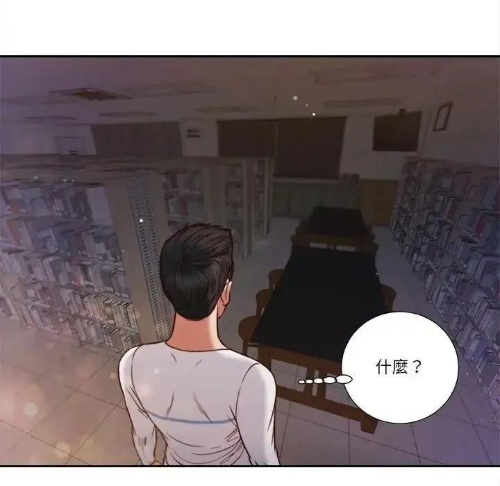 我的初體驗第27話