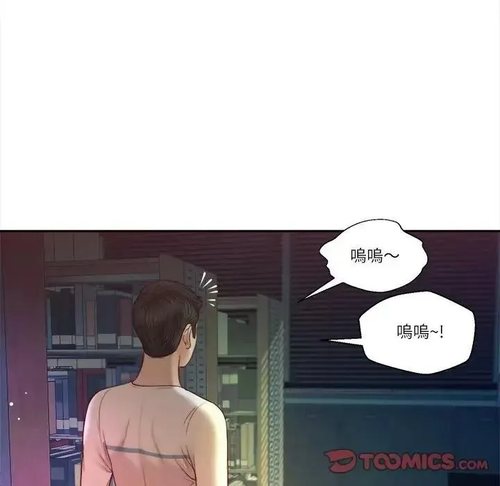 我的初體驗第27話