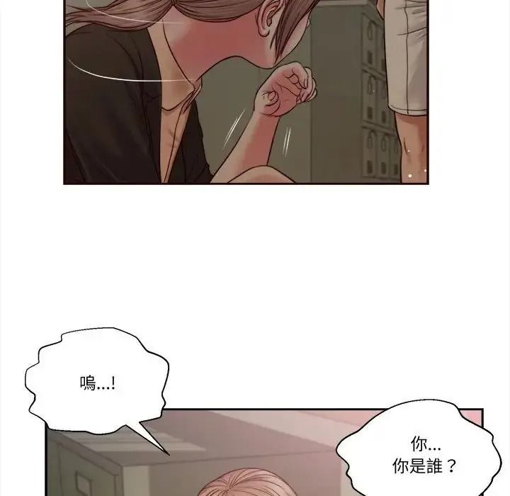 我的初体验第27話