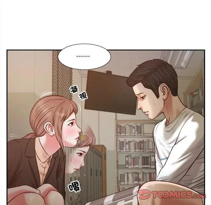 我的初体验第27話