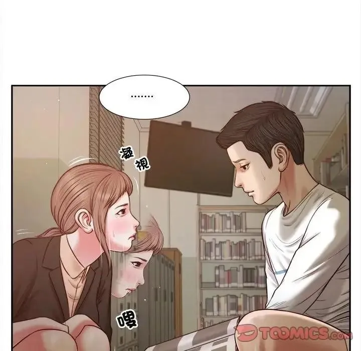 我的初體驗第27話