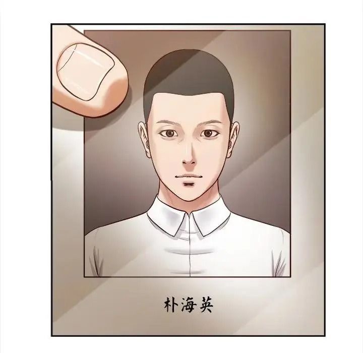 我的初體驗第27話