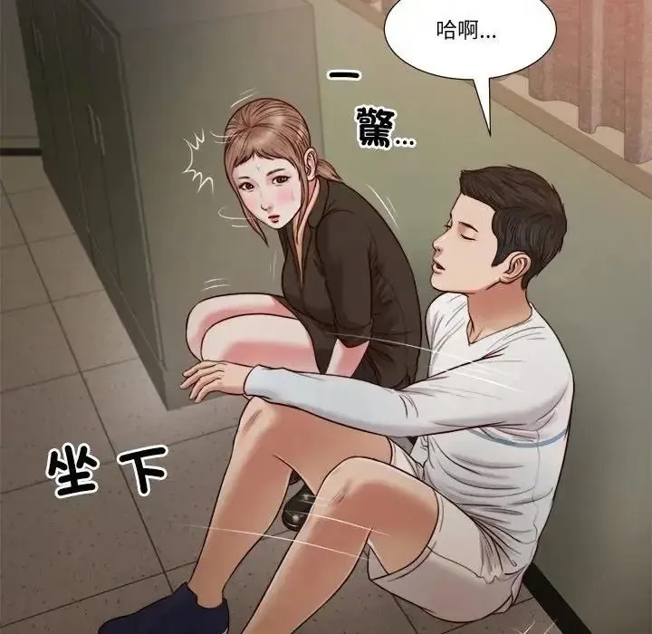 我的初體驗第27話