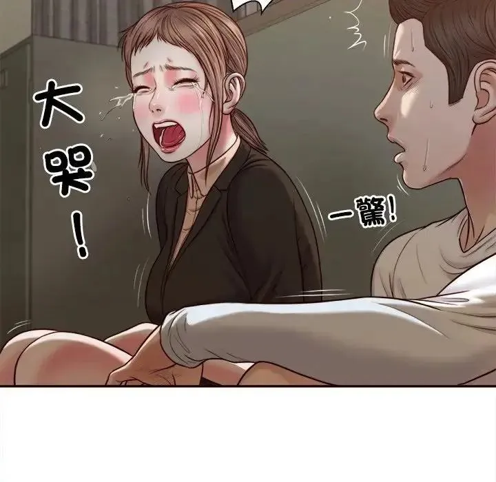 我的初體驗第27話