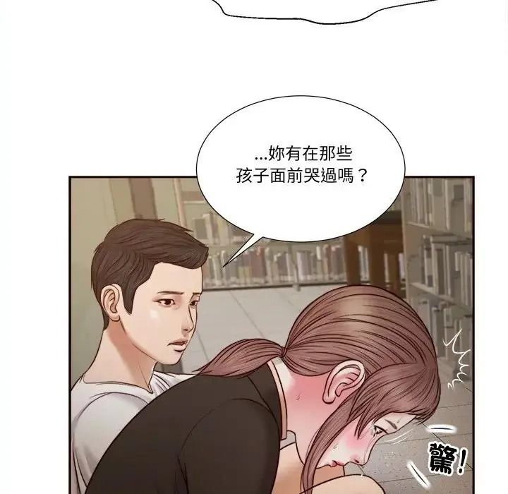 我的初體驗第27話