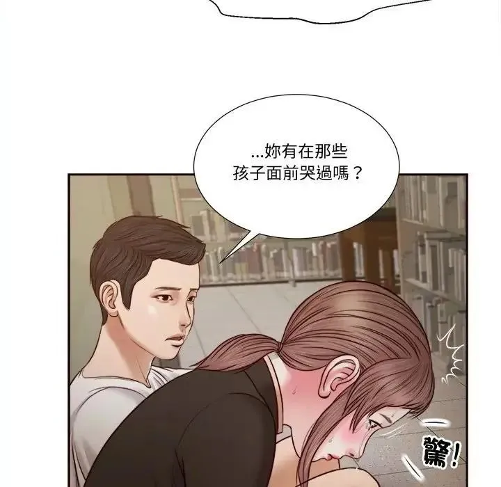 我的初體驗第27話