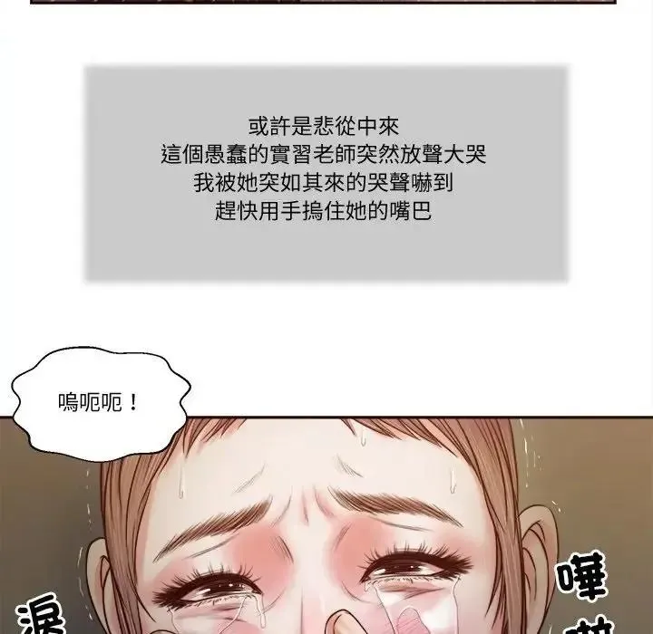 我的初體驗第27話