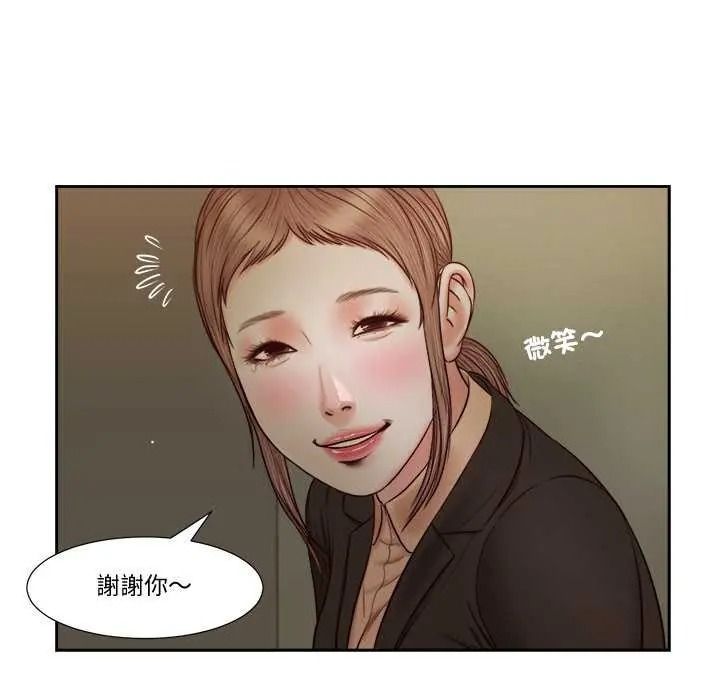 我的初體驗第28話