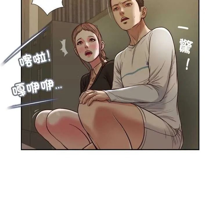 我的初體驗第28話