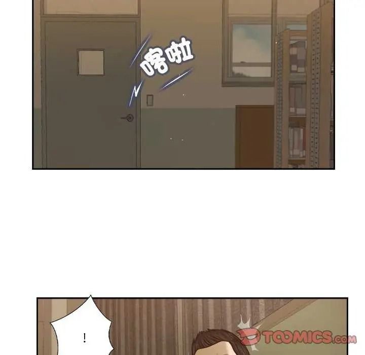 我的初體驗第28話